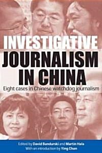 Investigative Journalism in China: Eight Cases in Chinese Watchdog Journalism (Hardcover)