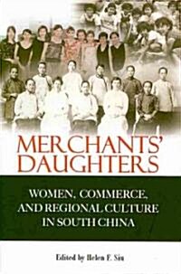 Merchants Daughters: Women, Commerce, and Regional Culture in South China (Hardcover)
