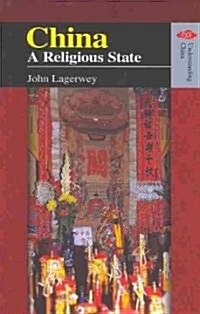 China: A Religious State (Paperback)