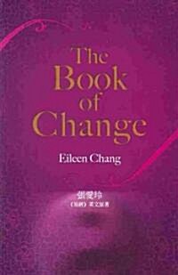 The Book of Change (Paperback)