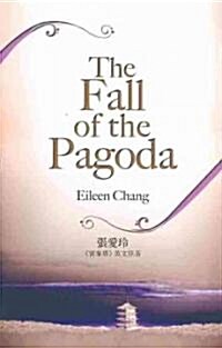 The Fall of the Pagoda (Hardcover)