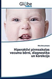 Hiperakt VI Pirmsskolas Vecuma B Rni, Diagnostika Un Korekcija (Paperback)