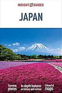 Insight Guides: Japan (Paperback, 5 Revised edition)
