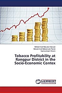 Tobacco Profitability at Rangpur District in the Socio-Economic Contex (Paperback)
