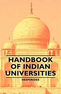 Handbook Of Indian Universities (Paperback)