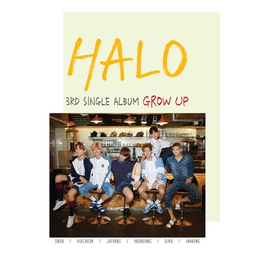 헤일로 - 싱글 3집 Grow Up [48p 부클릿]