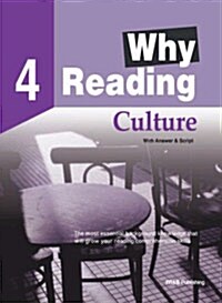 [중고] Why Reading 4: Culture (Paperback + CD 1장)