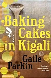 Baking Cakes in Kigali (Paperback, Reprint)