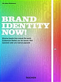 [중고] Brand Identity Now! (Paperback)