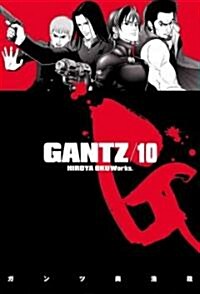 Gantz, Volume 10 (Paperback)