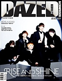 Dazed & Confused Korea 데이즈드 앤 컨퓨즈드 2010.1