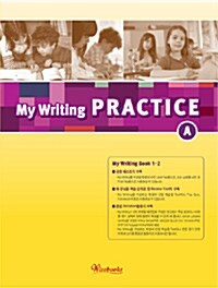 My Writing Practice A