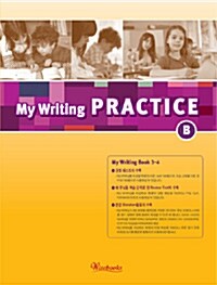 My Writing Practice B