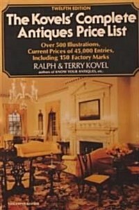 The Kovels Complete Antiques Price List: A Guide To The 1979-1980 Market For Professionals, Dealers, and Collectors (Paperback, 12th Edition)