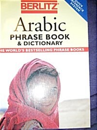 Berlitz Arabic Phrase Book & Dictionary (Berlitz Phrasebooks) (Paperback, Revised)