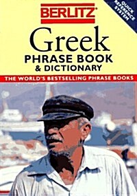 Berlitz Greek Phrase Book & Dictionary (Quick Reference System) (Paperback, Revised)