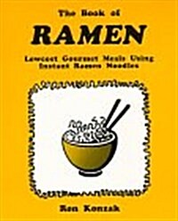 The Book of Ramen: Lowcost Gourmet Meals Using Instant Ramen Noodles (Paperback)