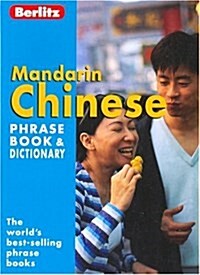 Berlitz Mandarin Chinese Phrase Book (Berlitz Phrase Book) (Paperback)