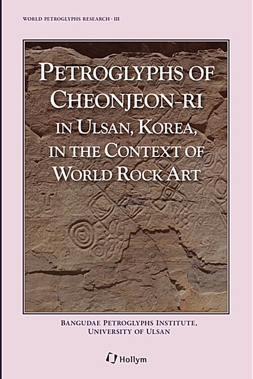 Petroglyphs of Cheonjeon-Ri in Uslan, Korea, in the Context of World Rock Art (Hardcover, UK)