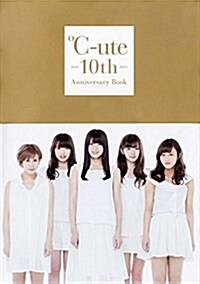 ℃-ute 10th Anniversary Book (單行本(ソフトカバ-))