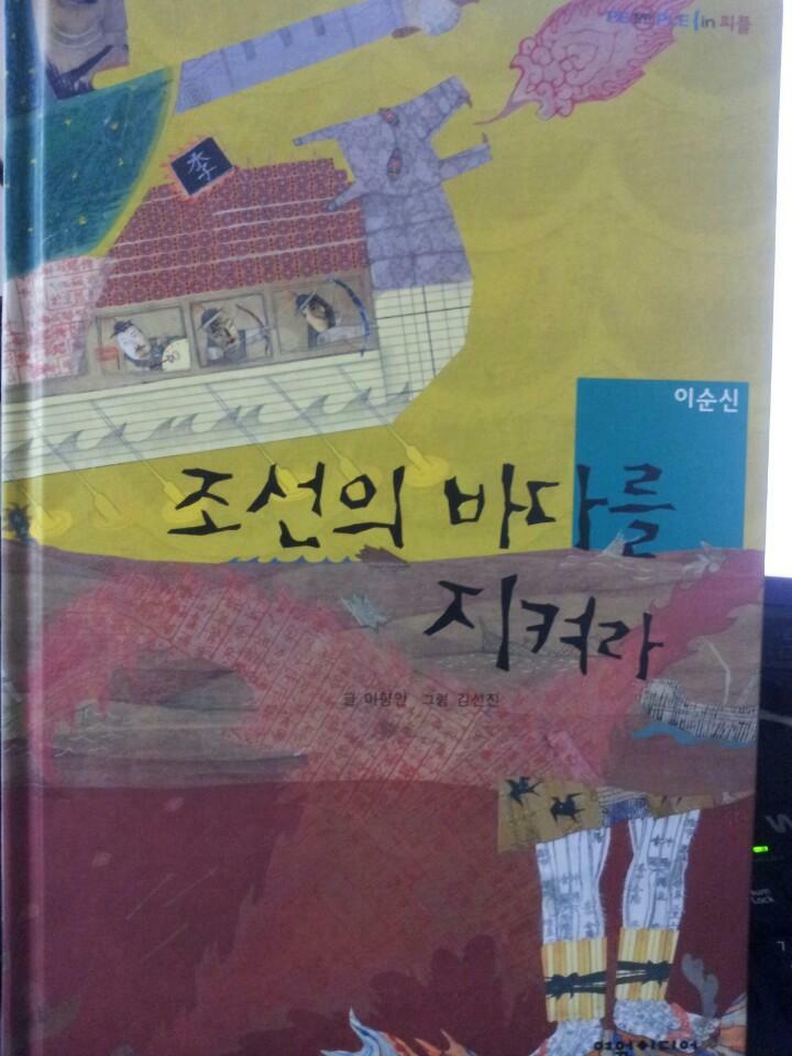 그가 남긴 단 한가지 :유일한 