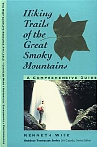 Hiking Trails of the Great Smokey Mountains (Paperback)