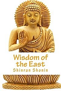 Wisdom of the East: Buddhist Psalms (Paperback)