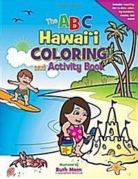 ABC Hawaii Coloring & Activity (Paperback)