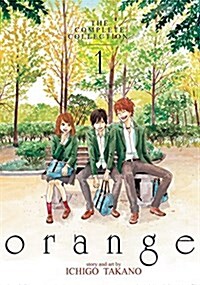 Orange: The Complete Collection 1 (Paperback)