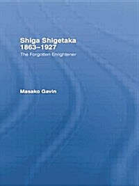 Shiga Shigetaka 1863-1927 : The Forgotten Enlightener (Paperback)