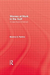 Women At Work In The Gulf (Paperback)