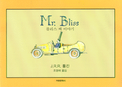 Mr. Bliss