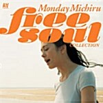 [중고] Monday Michiru - Free Soul Collection