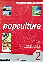 Popculture 2 (CD 포함)
