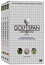 [중고] 골프스팬 원 포인트 레슨 DVD 박스세트 (5disc)
