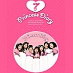 [중고] 7 Princess 2집 - Princess Diary