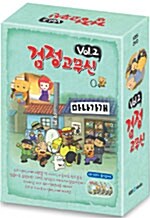 검정고무신 박스세트 2 : Vol.5~8 (4disc)