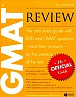 [중고] The Official Guide for Gmat Review (Paperback, 11th)