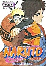 Naruto 나루토 29 Special 한정판 (부직포 가방 포함)