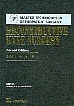 Reconstructive Knee Surgery (한글판)