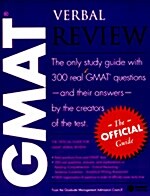 [중고] The Official Guide for Gmat Verbal Review (Paperback)