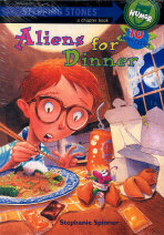 Aliens for Dinner (책 + 테이프) - Humor, Stepping Stones