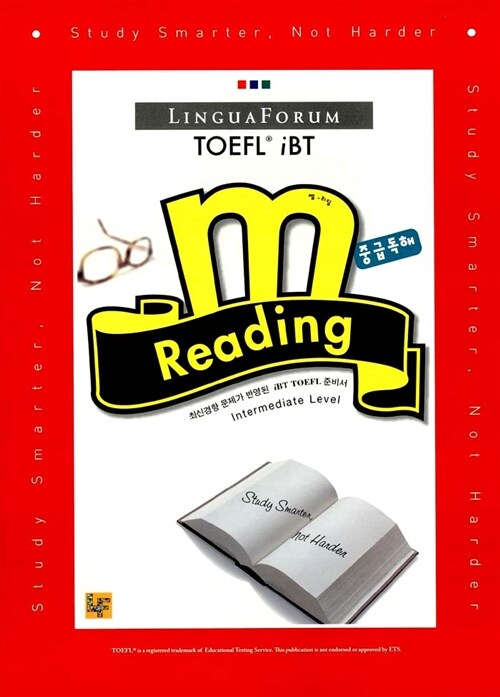 [중고] 링구아포럼 TOEFL iBT m-Reading