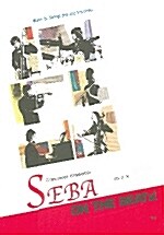 SEBA Vol.2 (파트악보 포함)