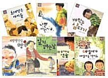 [중고] 웅진주니어 푸른교실 세트 -전7권