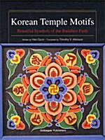 Korean Temple Motifs
