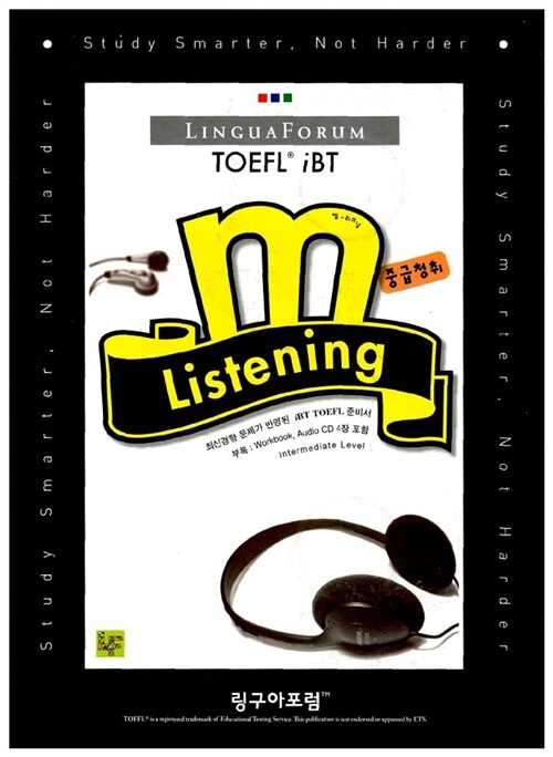 링구아포럼 TOEFL iBT m-Listening (교재 + CD 4장)