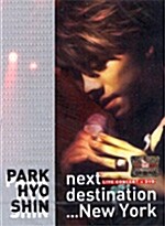 박효신 - Live Concert [CD+DVD] [재발매]