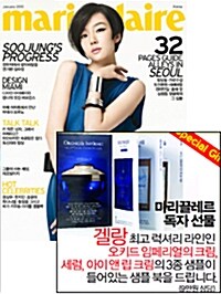 Marie Claire 마리끌레르 2010.1