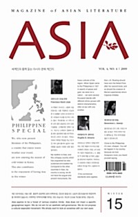 Asia 제15호
